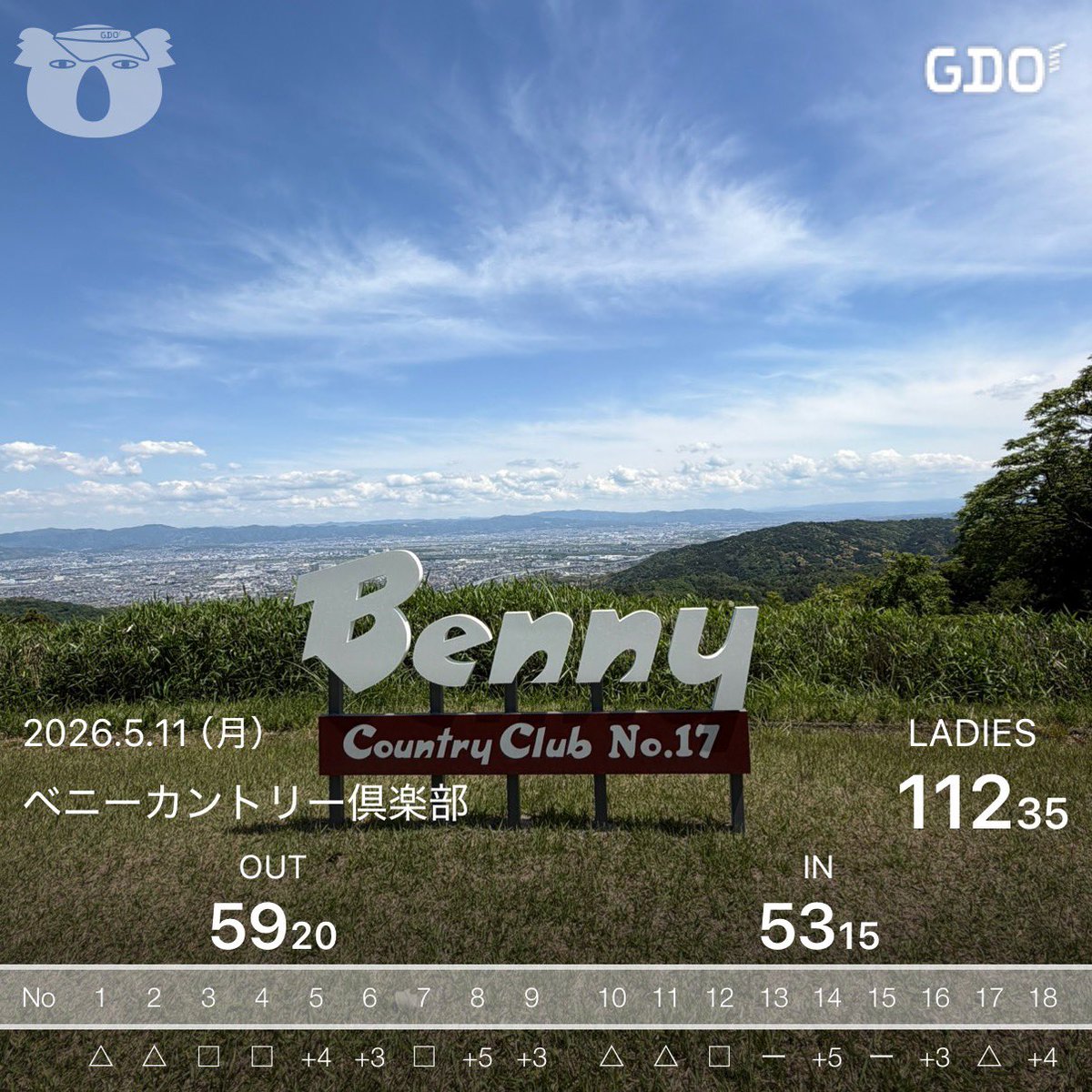 ばじーな🦪 tweet media
