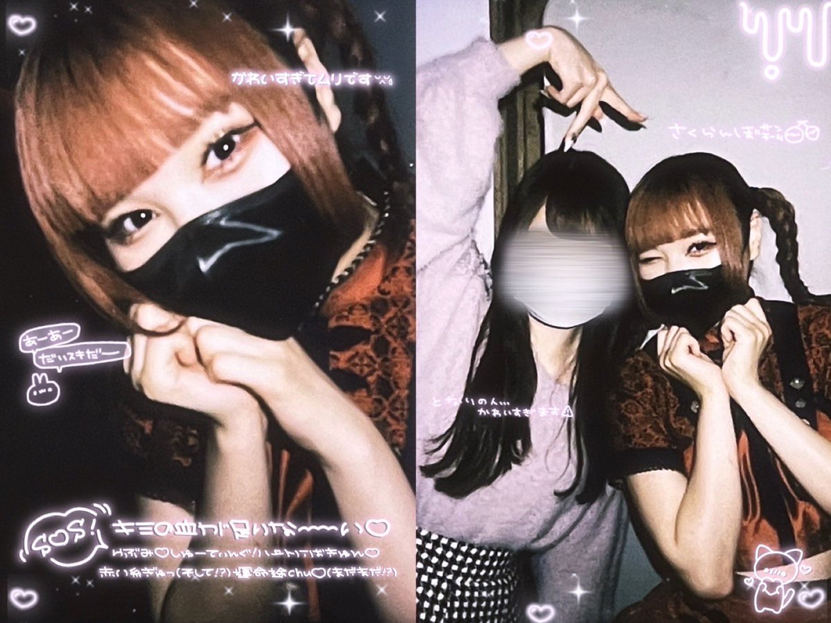 あゆ♡ tweet media