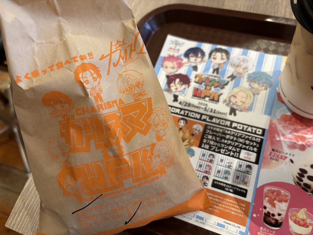 アニィ (@TCytRQZ1Pe47868) / Posts / X
