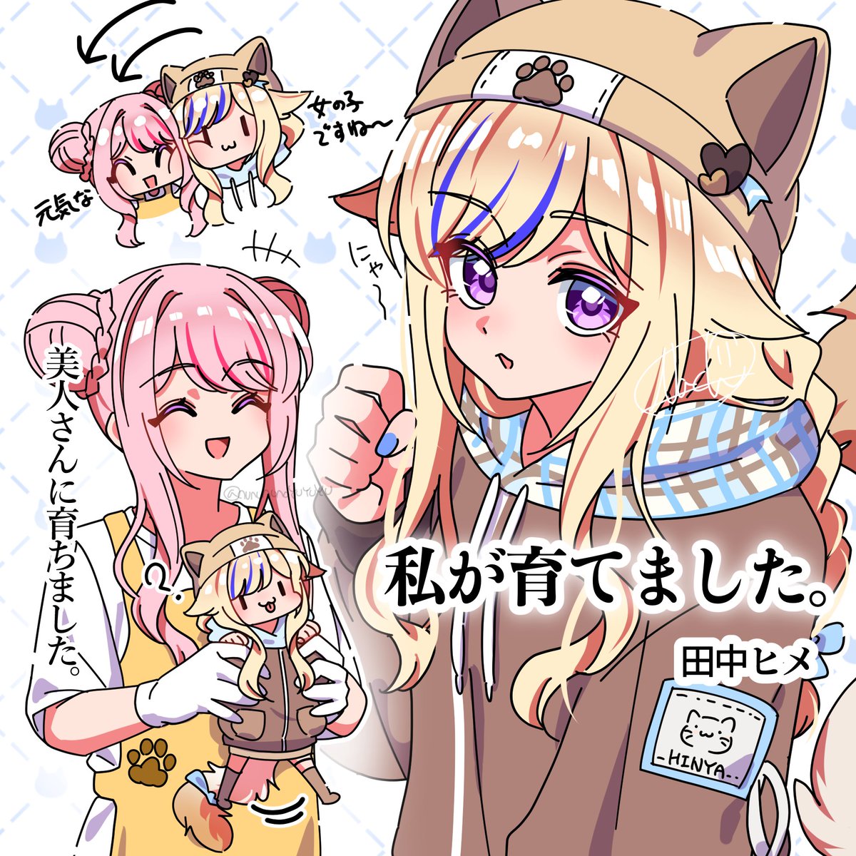なちみかん tweet media