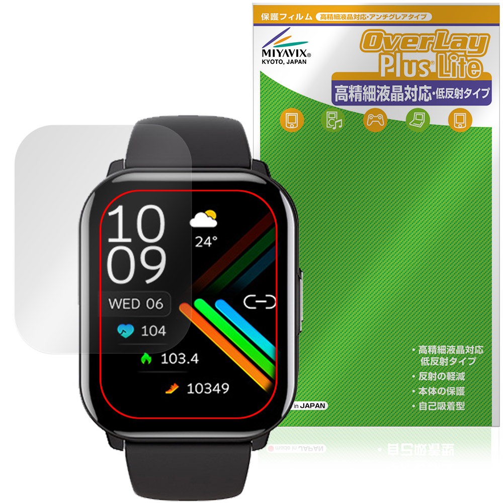 *♪再販受付 専用ページ♪*【作品追加しました】 itDEAL スマートウォッチ B16 Pro 対応！／ 専用保護フィルムが発売
