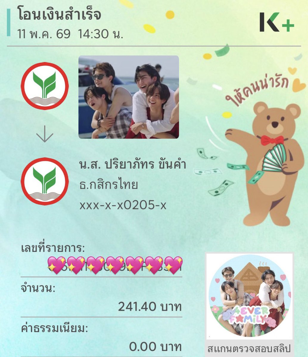 ifernstory tweet media