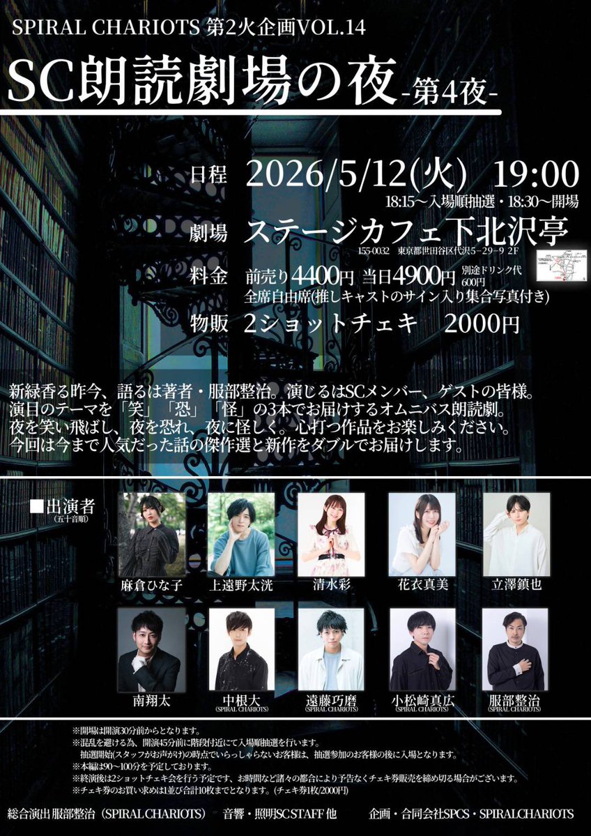 南翔太 tweet media