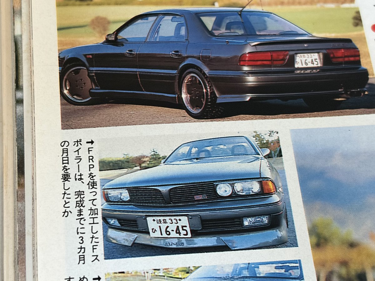 オートファッションThe stage95年1月号より、AMG仕様のディアマンテ。
これはヤバい😍
