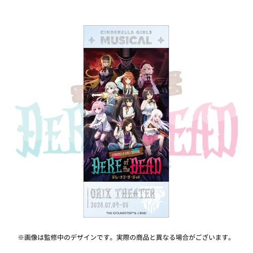 ⚠️受注は明日まで‼ CINDERELLA GIRLS MUSICAL DERE of the DEAD
