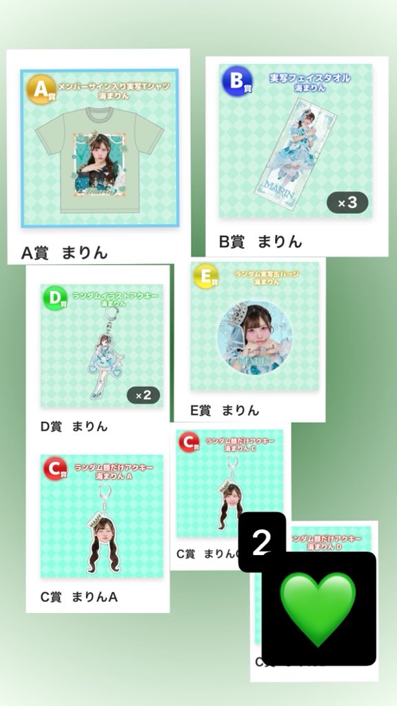ひ か り tweet media