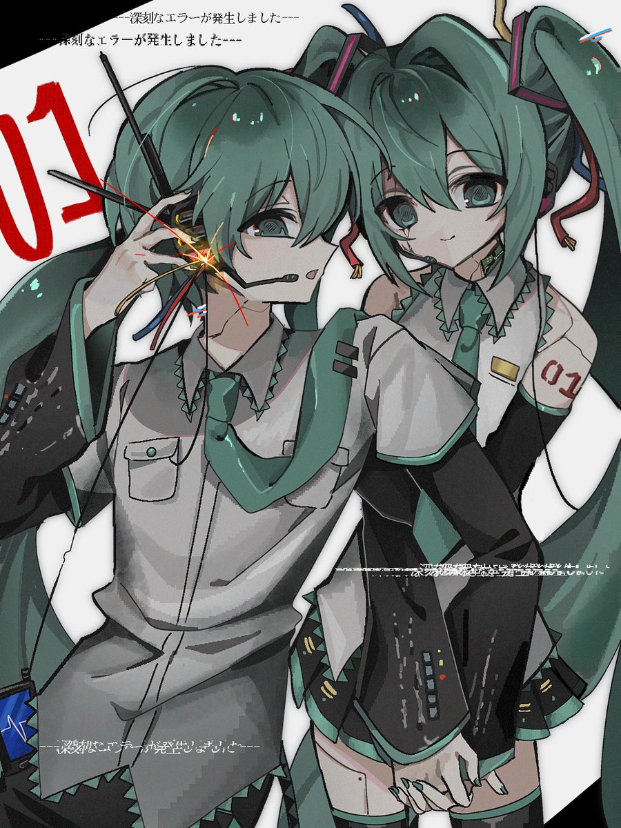 wow0801111's tweet photo. #ミクオ #初音ミク
미쿠 미쿠오 https://t.co/122VzZpchY