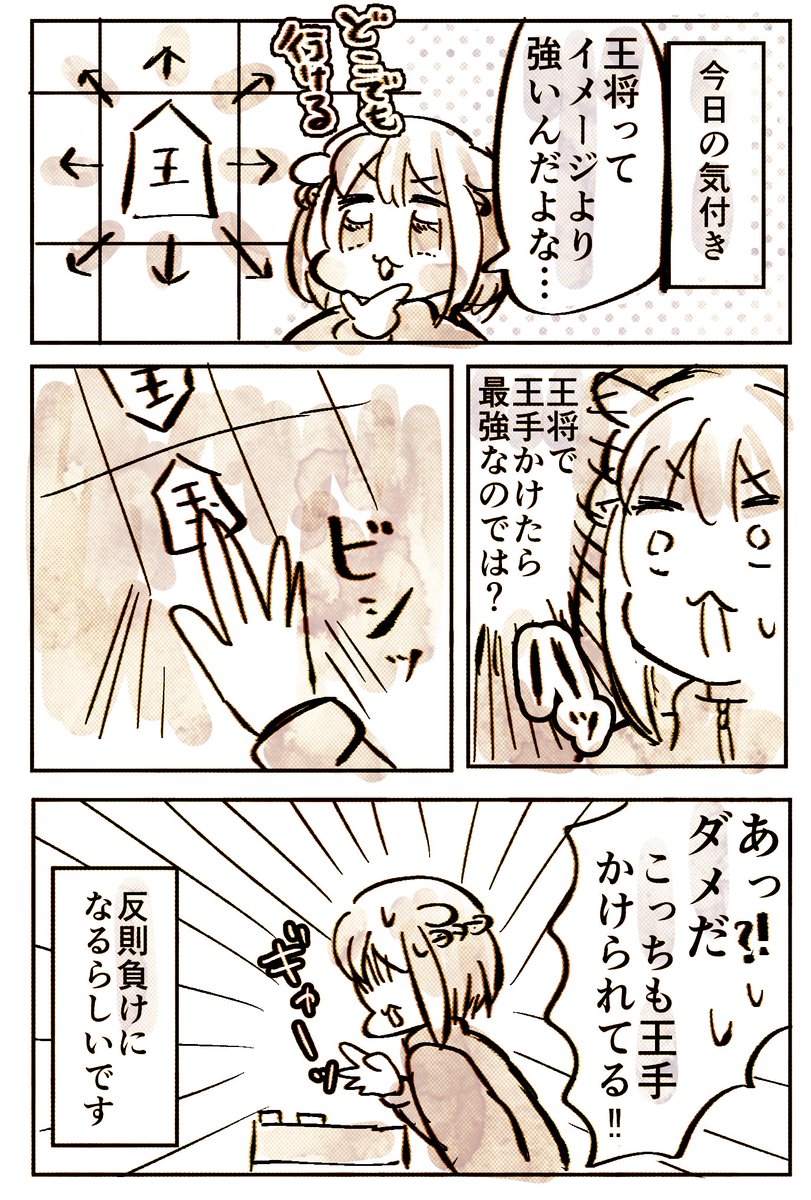 明石こや🌏🖋 tweet media