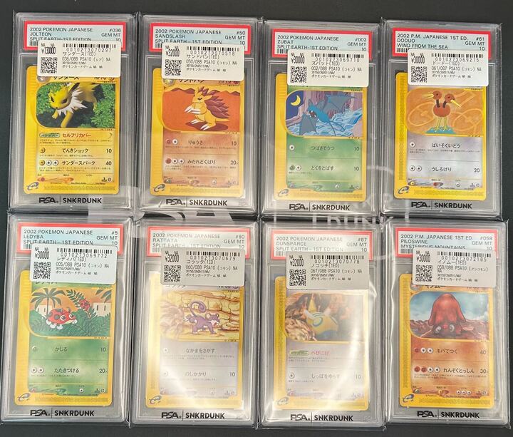 ガッキー　他の方は購入不可。購入となった場合はキャンセルとさせて頂きます。 ✨入荷情報✨ ○ブラッキー お売りいただきました⭐️ 準備ができ