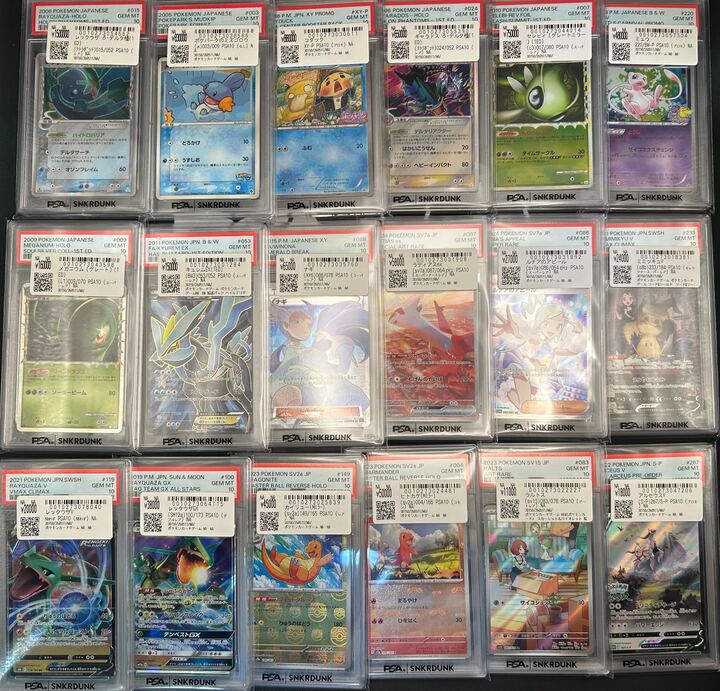 ガッキー　他の方は購入不可。購入となった場合はキャンセルとさせて頂きます。 📢#スニダン 入荷情報📢 #ポケカ #PSA10 入荷致しました