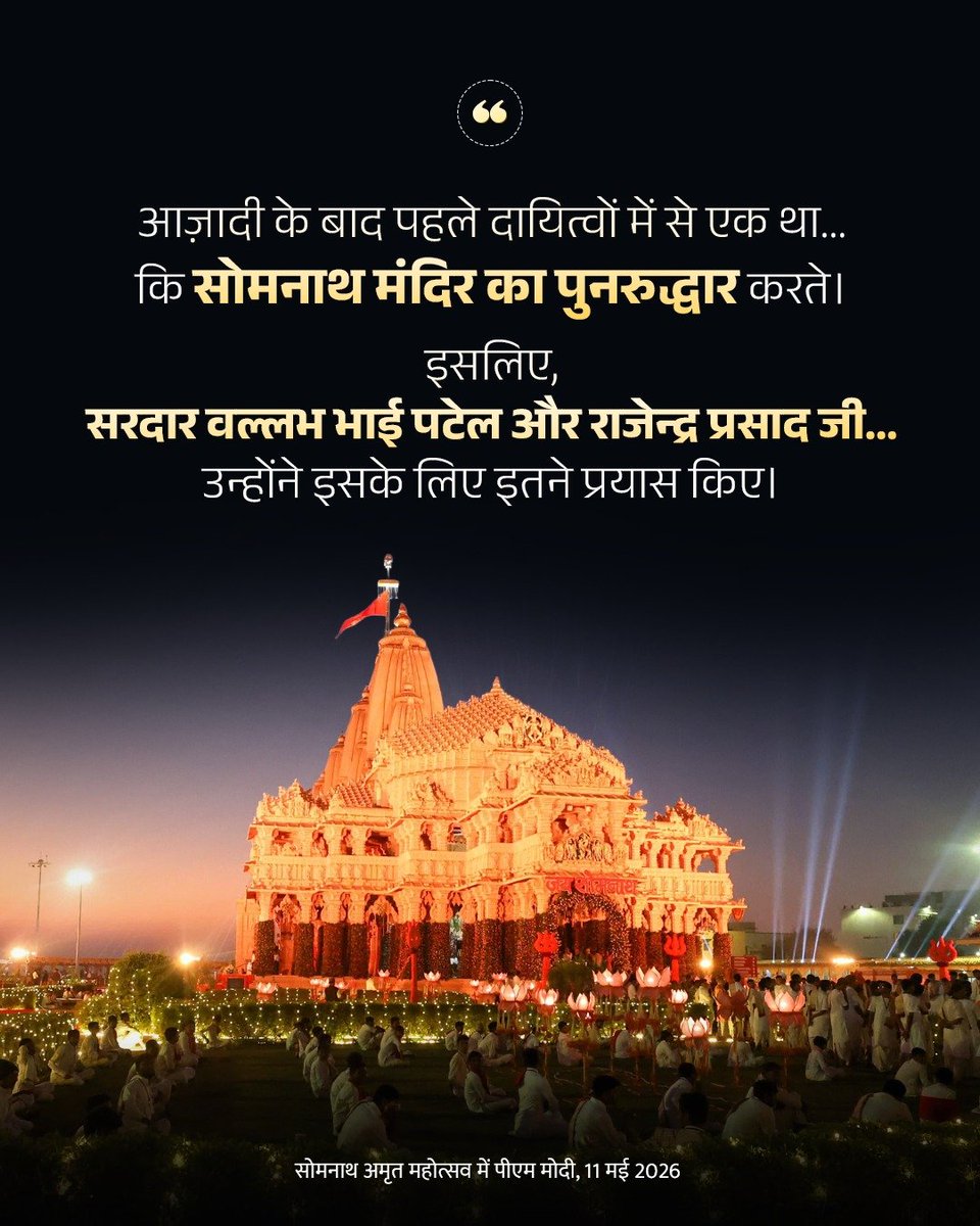 PMO India tweet media