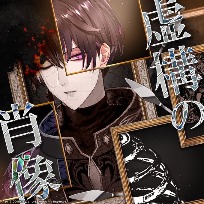 【公式】ブラックスター -Theater Starless- 【ブラスタ】 tweet media
