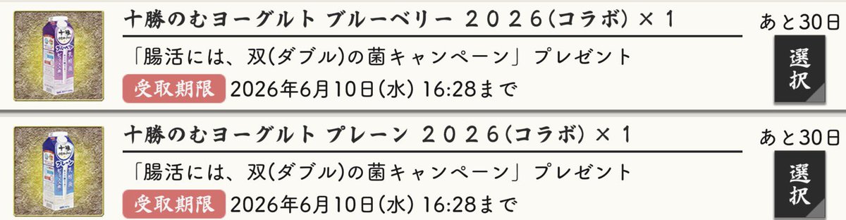 おみそ tweet media