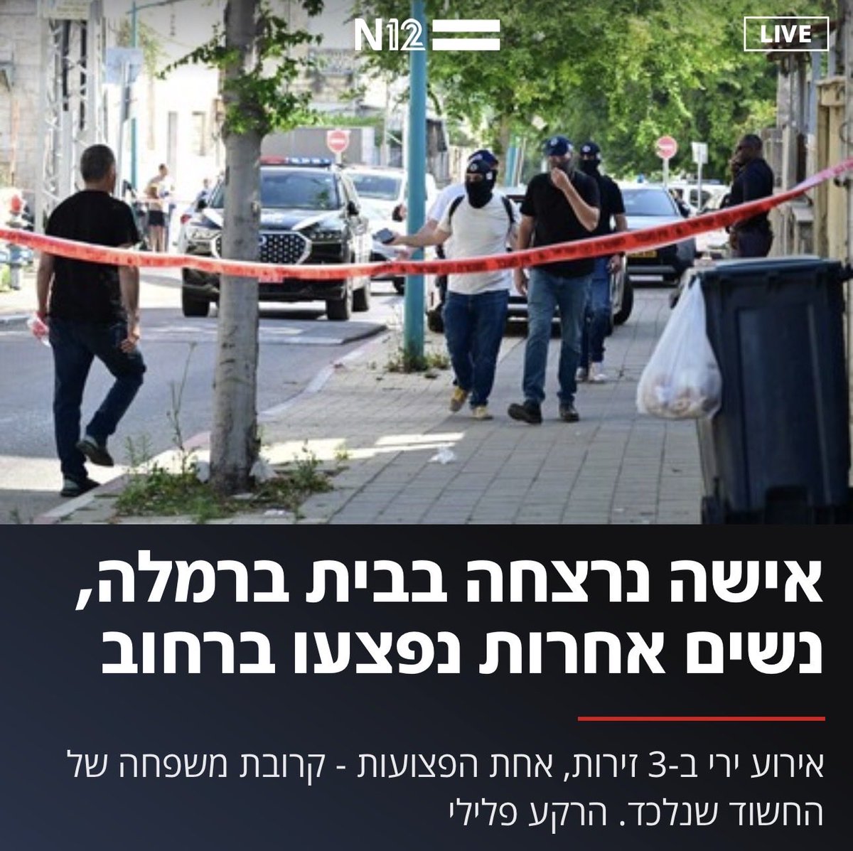 Yair Golan - יאיר גולן tweet media