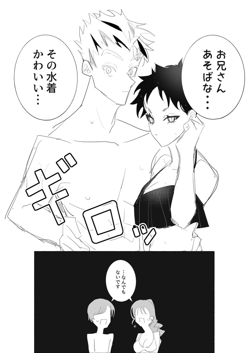 thitanekoneko's tweet photo. 兎赤♀ https://t.co/UQYgVIZZsg