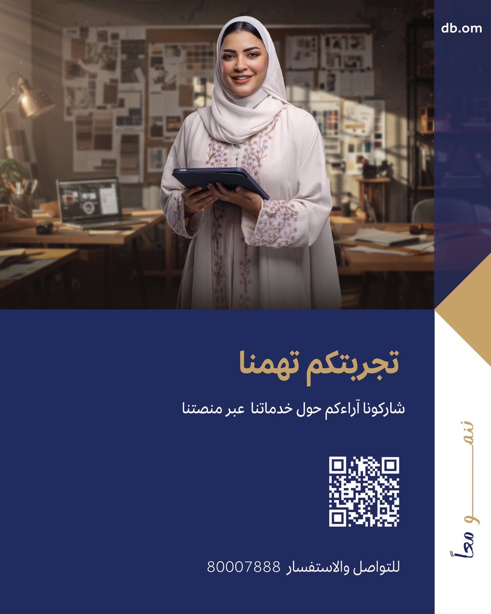 بنك التنمية tweet media