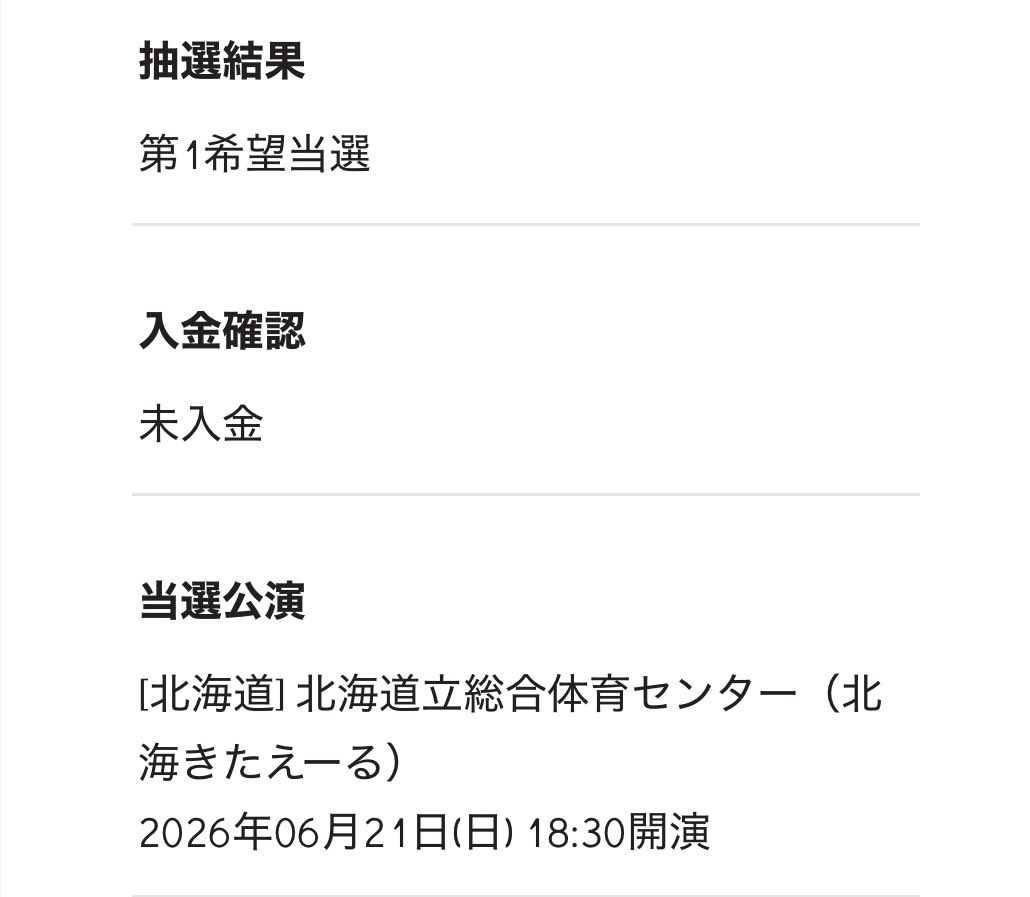 そら。 tweet media