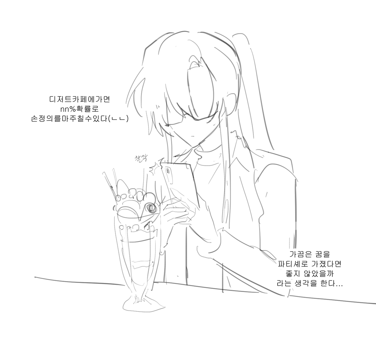 돈츠 tweet media