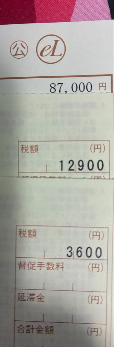 KakeSa1t's tweet photo. 今年も来たわね https://t.co/XZCGQUbEgm