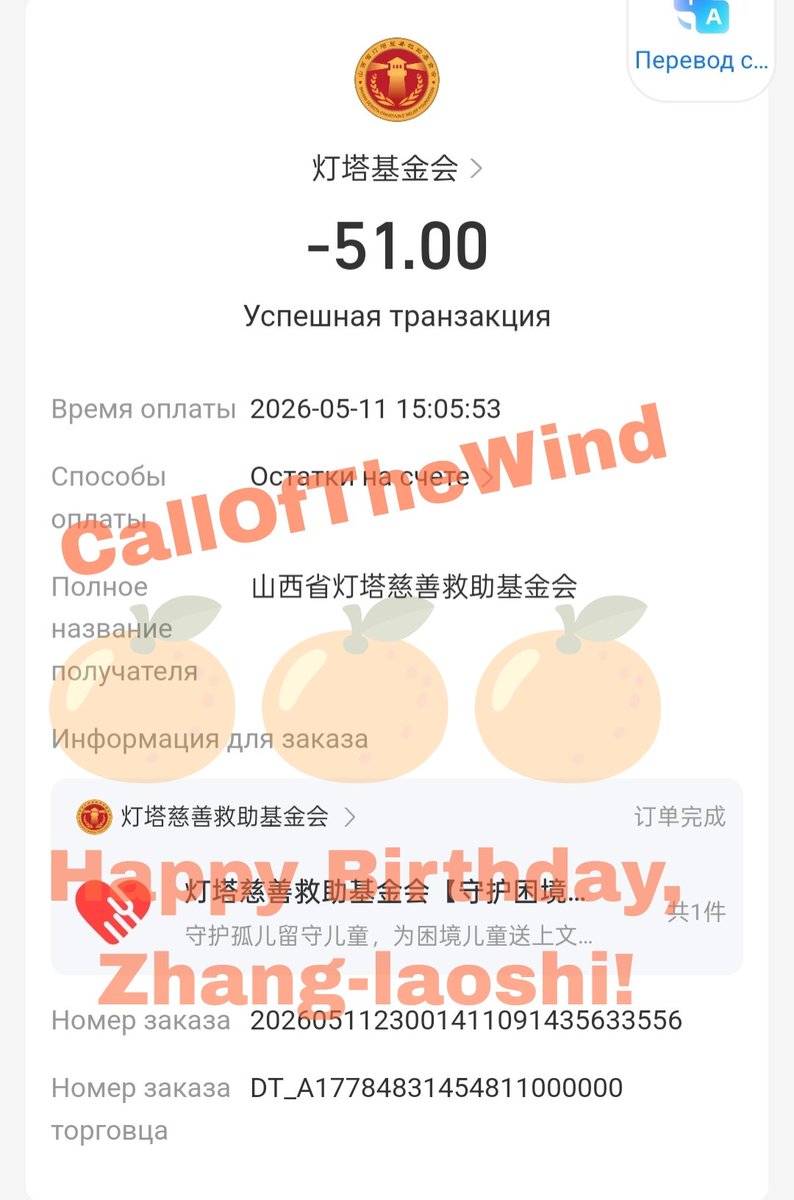 CallOfTheWind tweet media