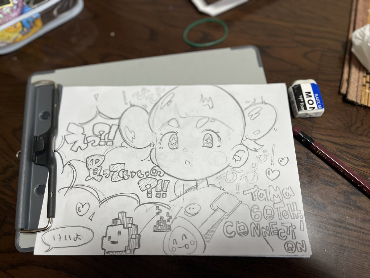 故人 tweet media