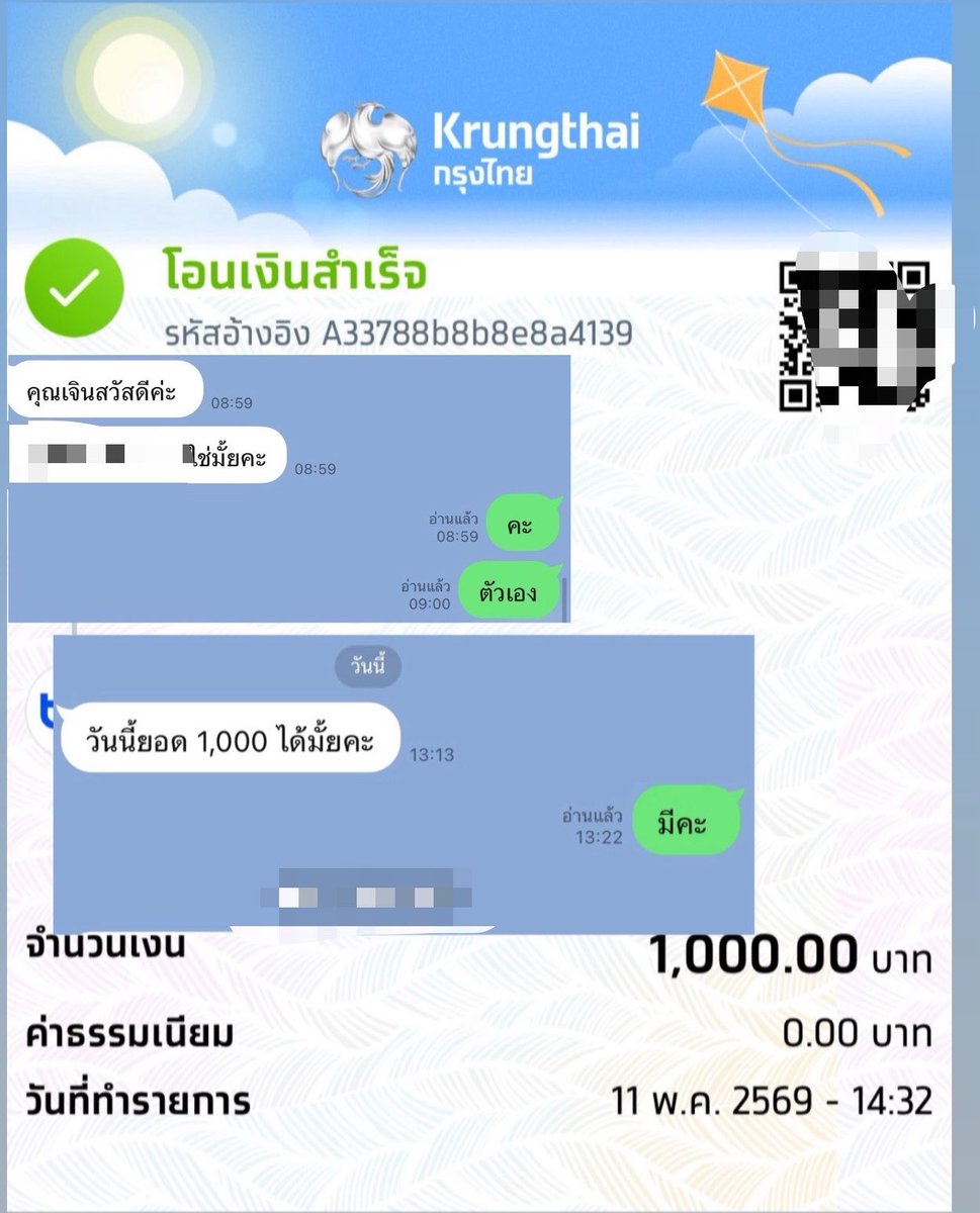 📢📢บ้านเจินเงินกู้ เงินหมุน เงินด่วน tweet media