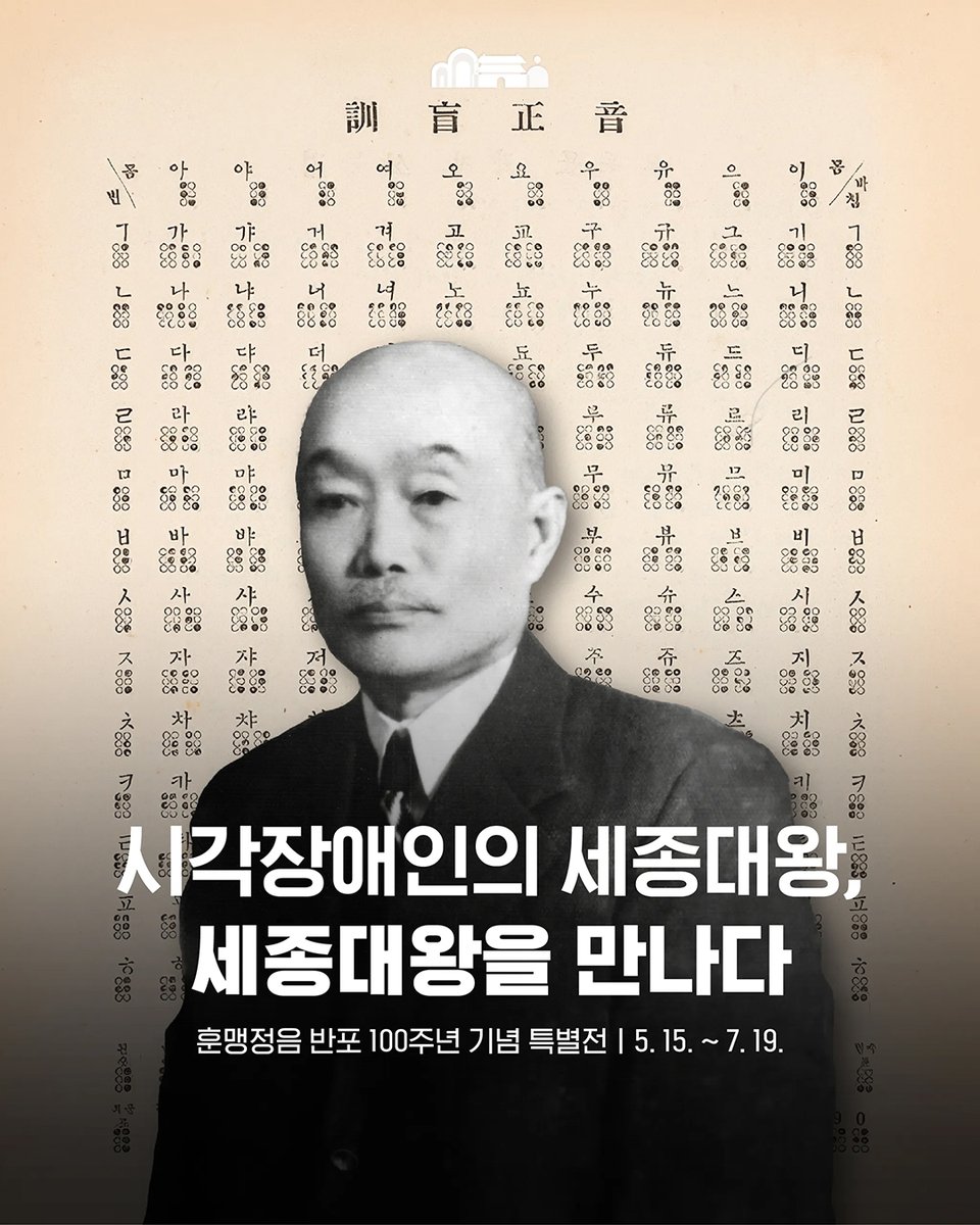 국가유산청 tweet media