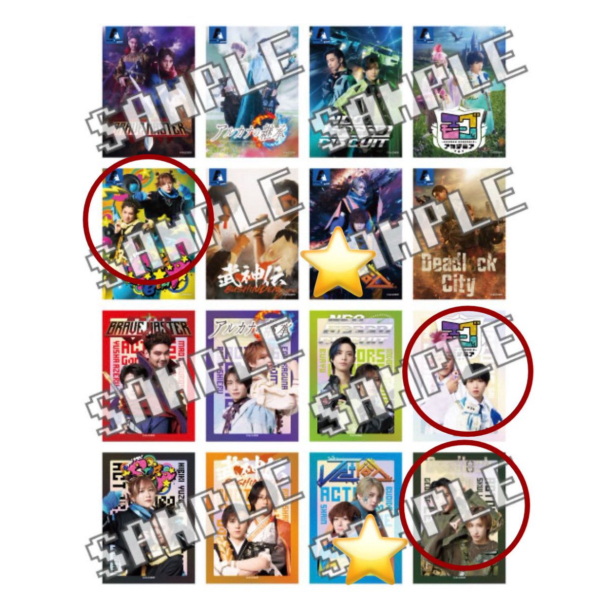 xx462's tweet photo. 【交換・譲渡】ACTORS☆LEAGUE in Game ランダムメタルカード ステッカー

譲:画像1
求:同種ヴォイド(廣野凌大)/Jetroid

本日現地におります
交換、おまとめ優先
お気軽にお声がけ下さい https://t.co/X4Pi3IR5G8