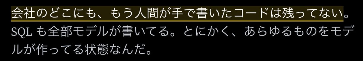 d_1d2d's tweet photo. Claude Code責任者ボリス・チェルニー「会社のどこにも、もう人間が手で書いたコードは残ってない」

https://t.co/tMLnMlPHmp https://t.co/sDKN5TRVKv