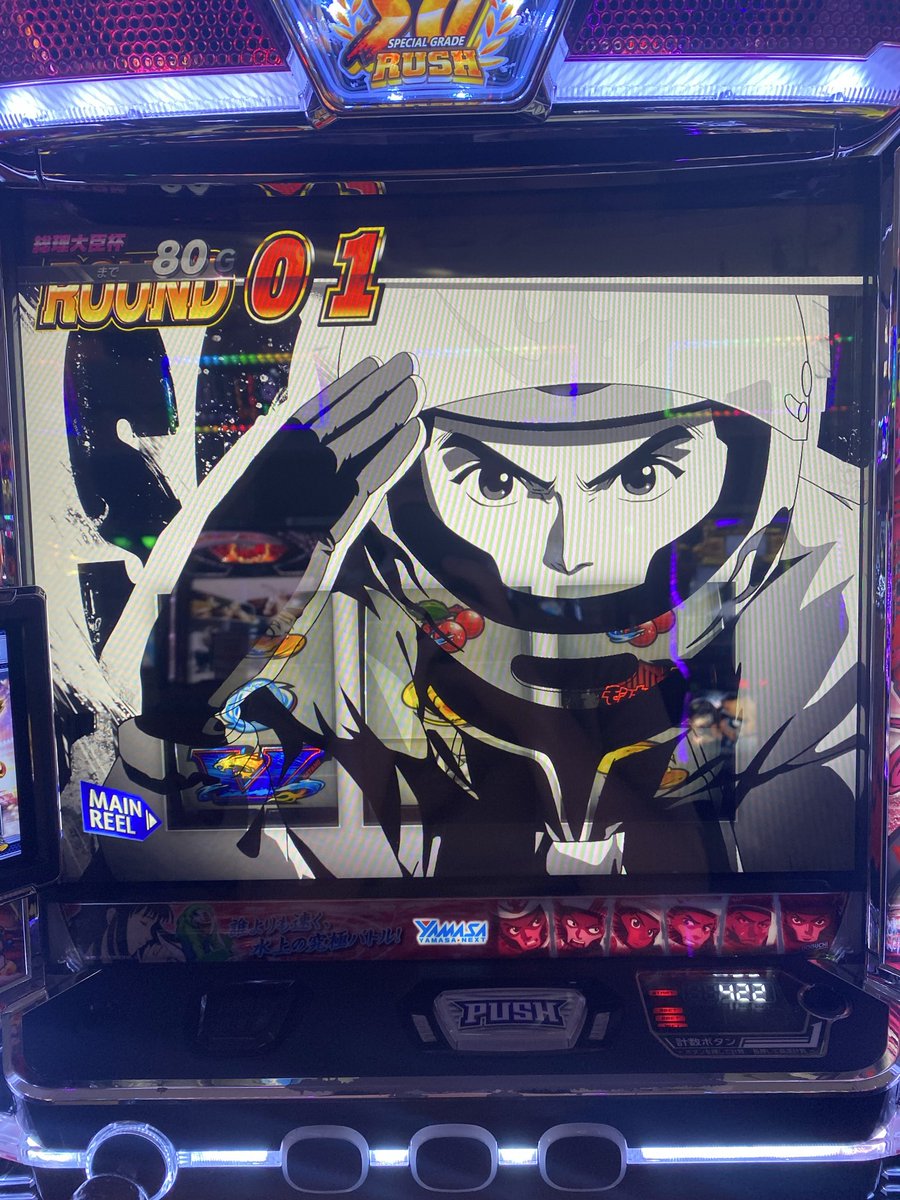 bejibeji11's tweet photo. これの、これで、グラスラ確定、？
#モンキーv https://t.co/xfjKNBrbQY
