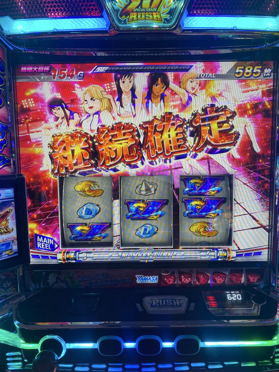 bejibeji11's tweet photo. これの、これで、グラスラ確定、？
#モンキーv https://t.co/xfjKNBrbQY