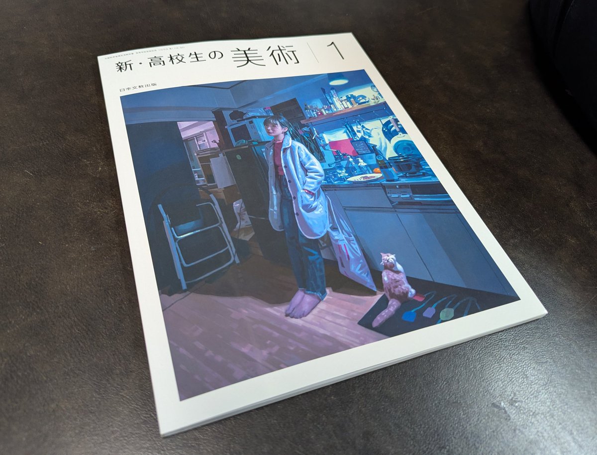 明和電機 tweet media