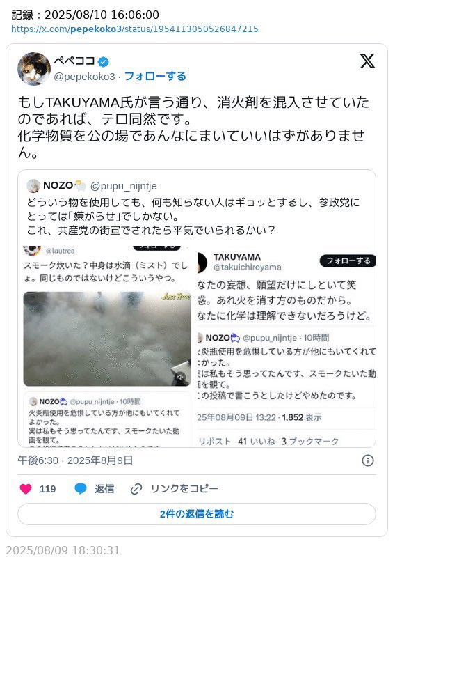 TAKUYAMA tweet media