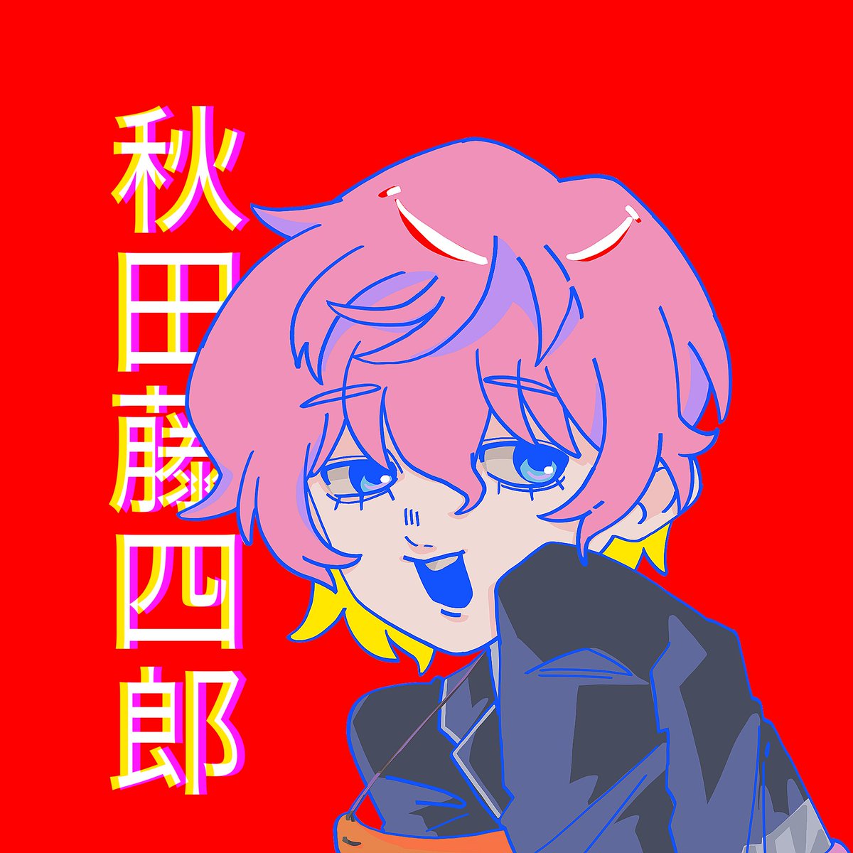 肴 tweet media