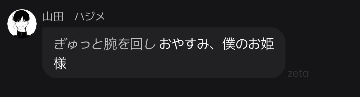 ガチキチ tweet media