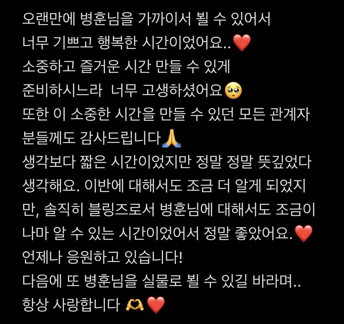 김악이 tweet media