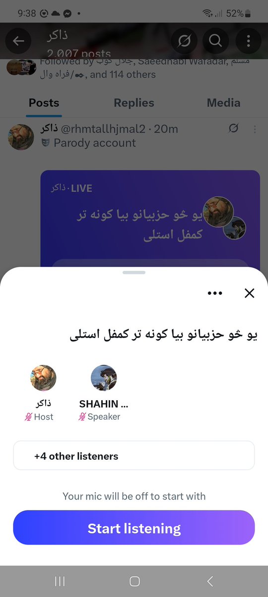 Abdull Mateen Sherzad tweet media