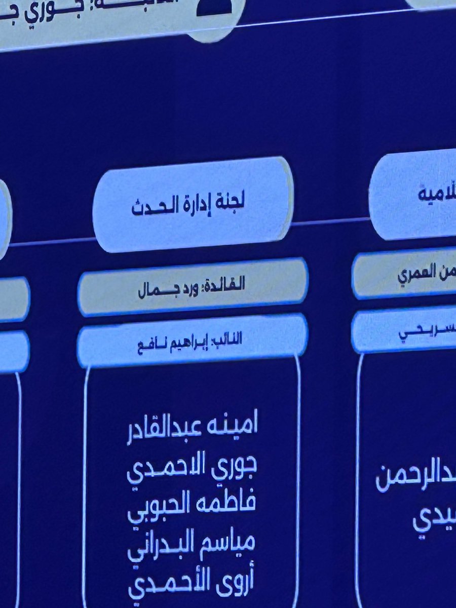 #ميدان_العدل Ibrahem 🇹🇷🇸🇦⚖️ tweet media