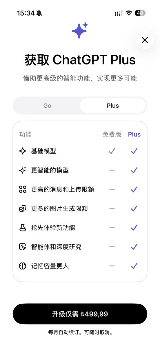 酱紫表 tweet media