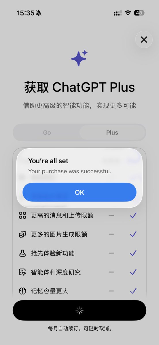 花 75 块钱订阅上了土耳其区 ChatGPT Plus 会员，很简单：
- 注册一个土耳其区 Apple ID
- oyunfor.com 购买礼品卡
- 手机打开 ChatGPT 点订阅
美区要140 元，便宜了一半。