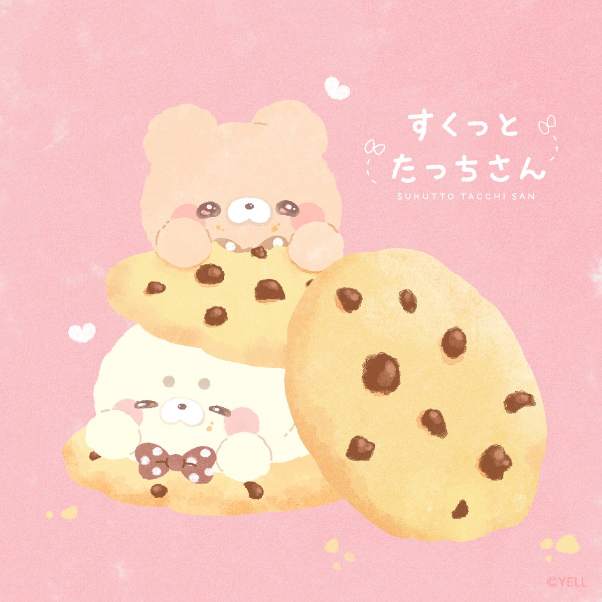 SukuttoTatchsan's tweet photo. 🍪🥛🍪🥛🍪🥛🍪🥛🍪🥛🍪🥛
５がつ２３にち🗓️は💡
#チョコチップクッキーの日 🍪

たっちさんず🐻🦭
びぐびぐ✨くっき～🍪🍫🩷
たぷり🌈🗻ﾓｸﾞﾁｮｽ

くっきいろ🤎に💛
へんし～ん🪄💫

ｱﾏｳﾏﾏﾝｽ
🍪🥛🍪🥛🍪🥛🍪🥛🍪🥛🍪🥛 https://t.co/g1UZuyExqh