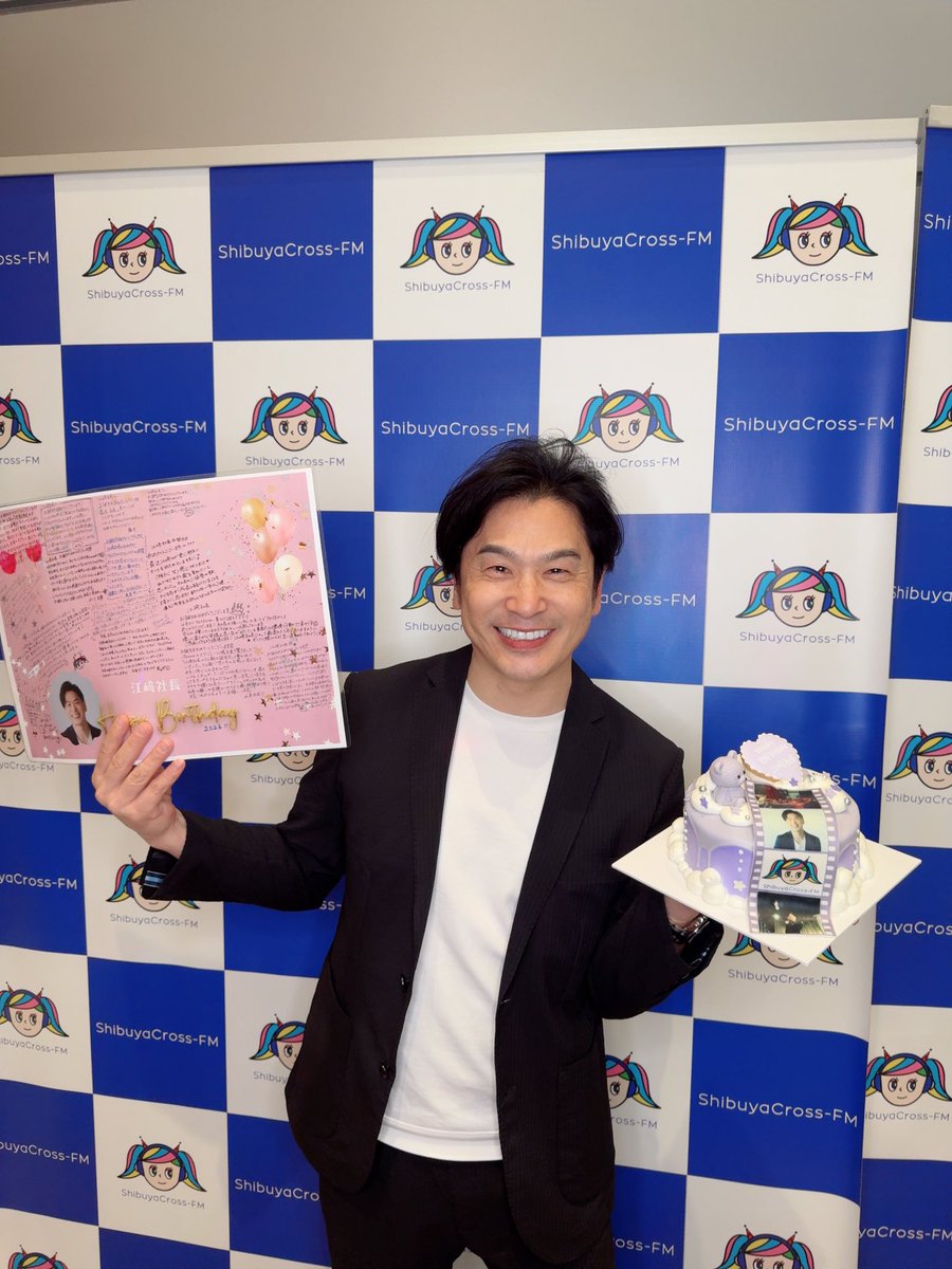 江﨑洋幸(渋谷クロスFM) tweet media