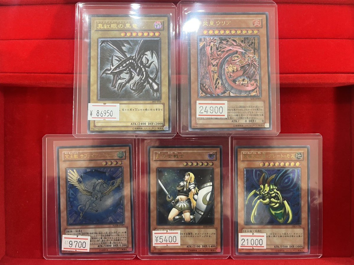 遊戯王 レリーフ まとめ売り アルッティメットレア 美品 遊戯王 レリーフ アルティメットレアまとめ売り - メルカリ