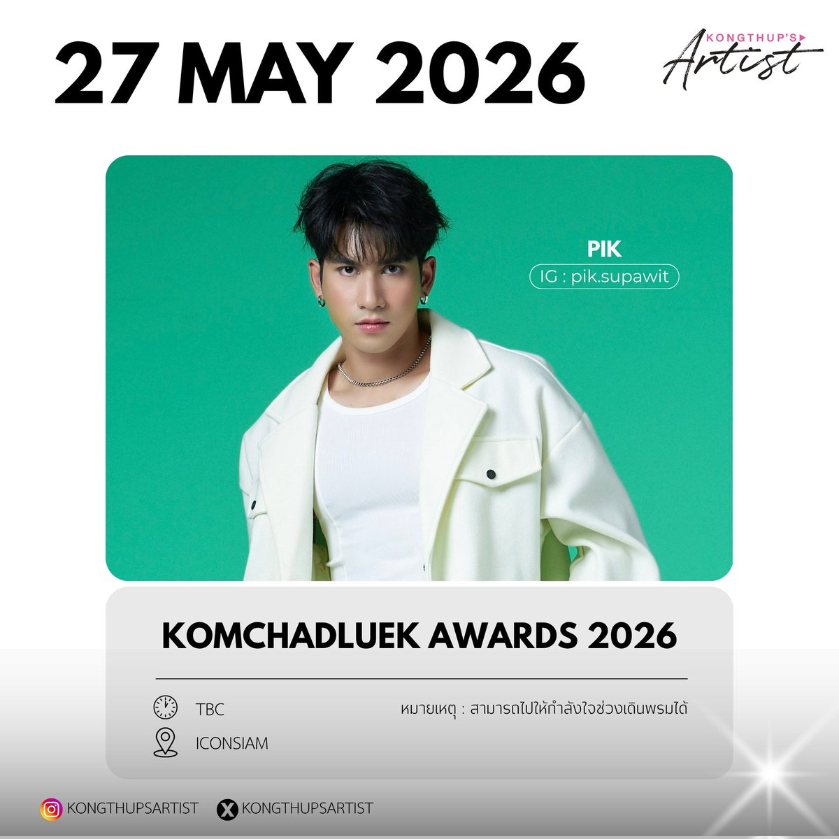 KongThup's Artist tweet media