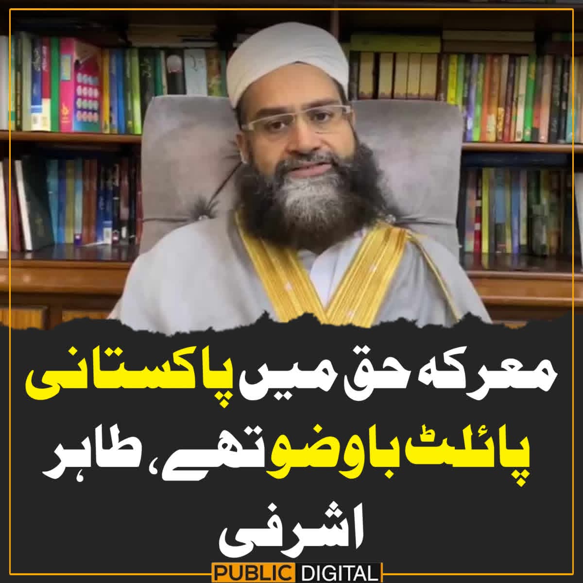 DKhan33327's tweet photo. انشا ء اللہ جہنم میں انکا الگ ڈی ایچ اے ہوگا الگ قسم کا جہنم ہوگا _ کیونکہ حضور صلی اللہ علیہ الہ وسلم سے کسی نے اپنے امت کے گناہ کا پوچھا کہ فلانہ گناہ ہوگا فلانہ اخر میں جب جھوٹ کی باری ائی تو حضور صلی اللہ علیہ وسلم نے فرمایا کہ جھوٹ بولنے والا انسان میری امتی نہیں ہوسکتا 😊 https://t.co/mxkbLHtgTj
