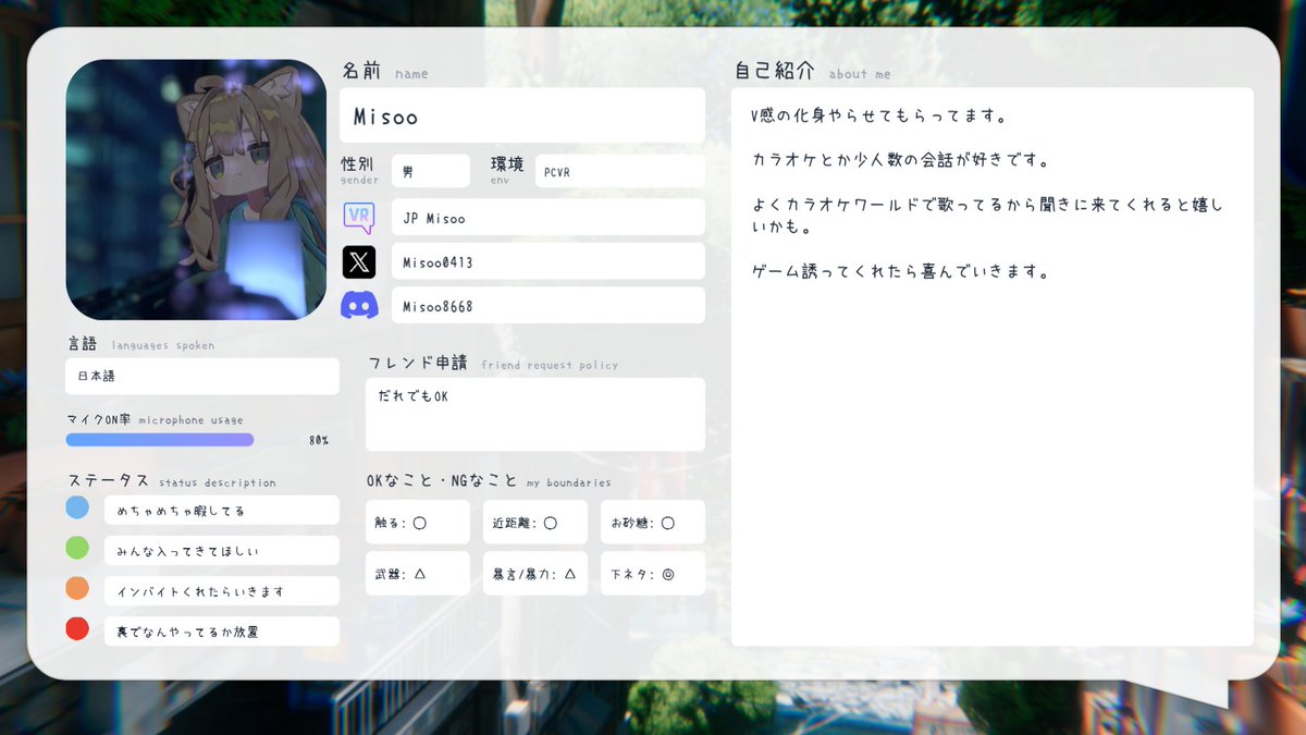 JP Misoo (@Misoo0413) / Posts / X
