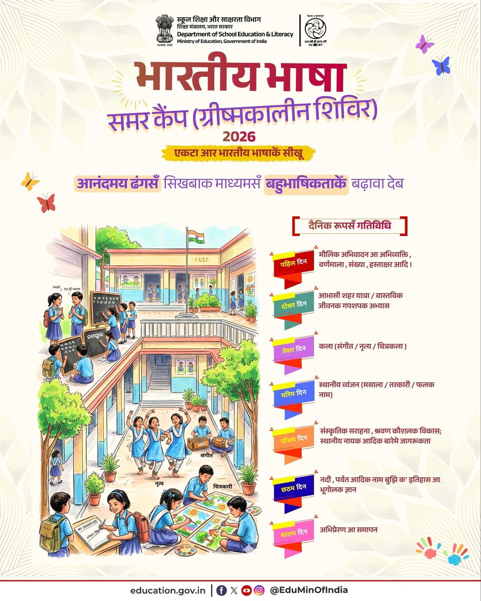 Ministry of Education tweet media