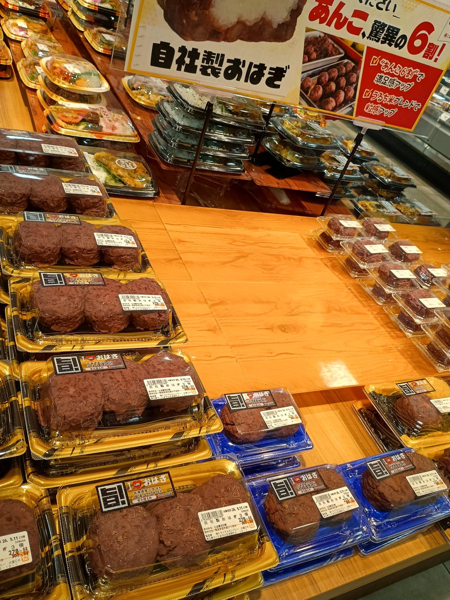 トライアル