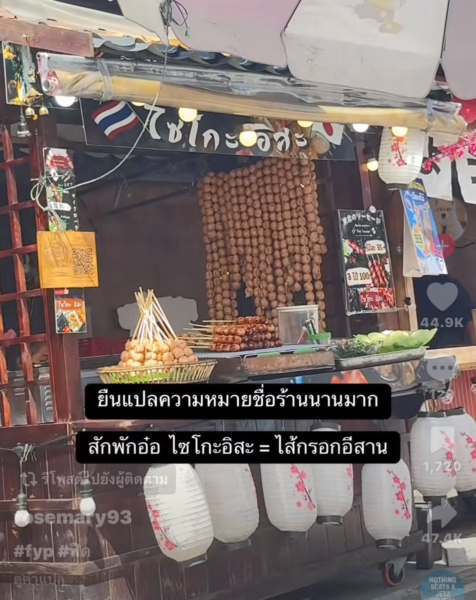 แกน่ะเก่ง tweet media