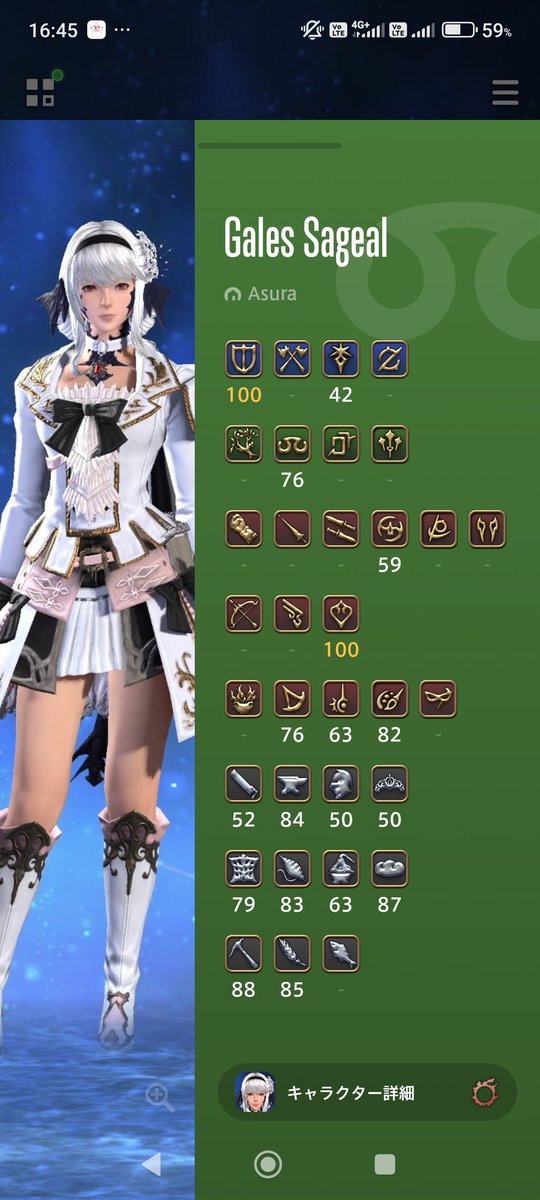 sagara212's tweet photo. そろそろ近接もやらないと…
＃FF14 https://t.co/2iCdfuCKjE